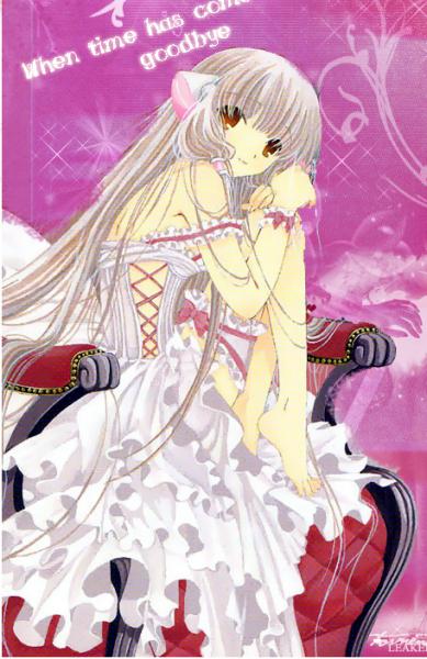 chobits